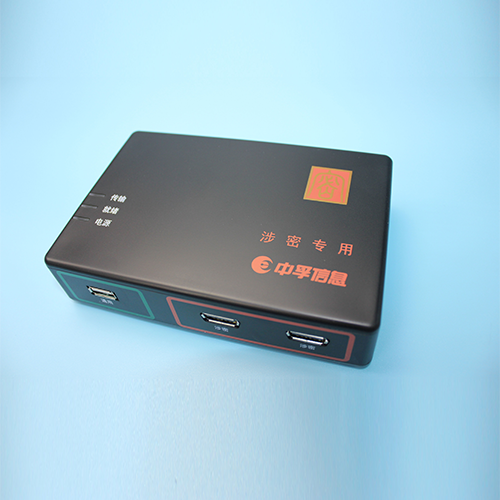 中孚涉密计算机及移动存储介质保密管理系统（三合一）
