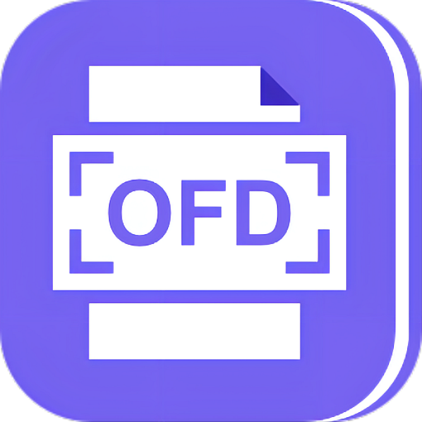 数科OFD版式软件V3.0