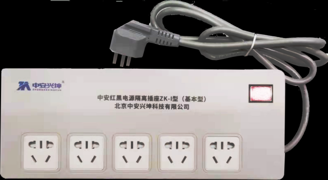 ZK-I型红黑电源滤波插座