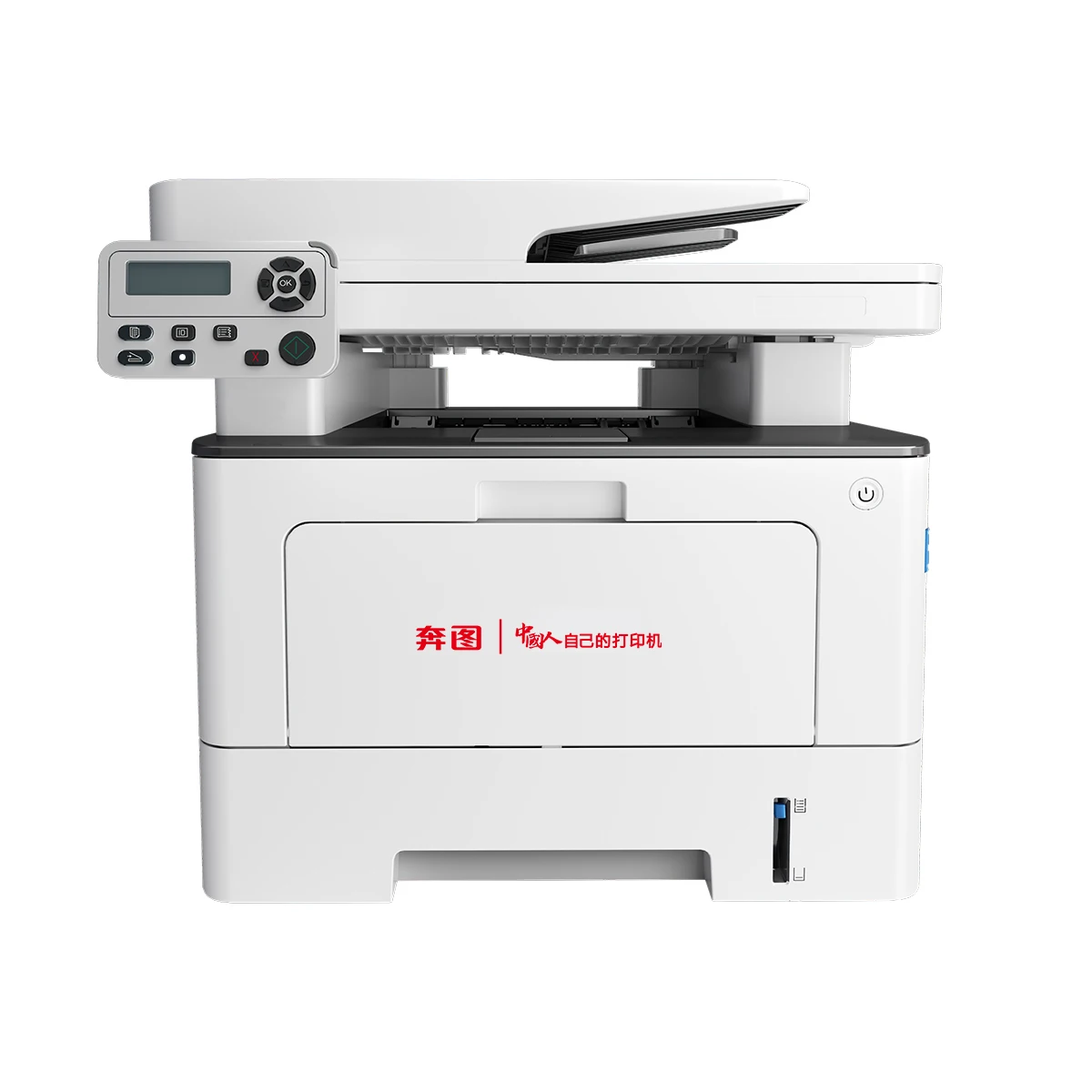 BM5150ADN黑白激光多功能一体机